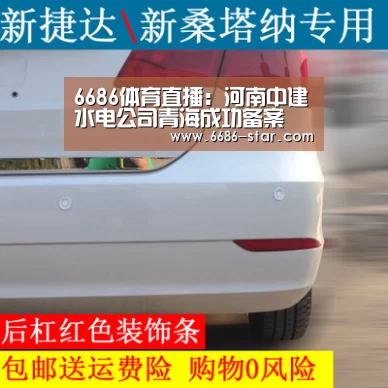 6686体育直播:河南中建水电公司青海成功备案(图3) 6686体育直播