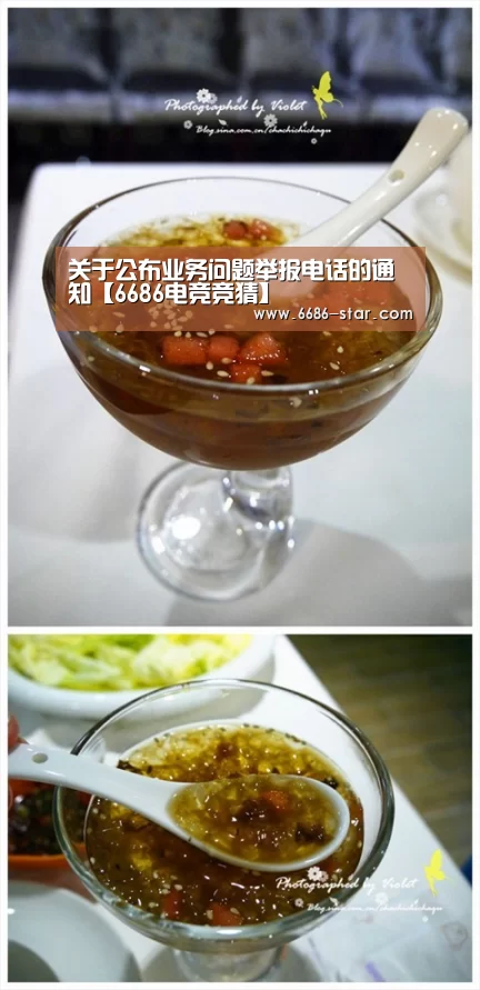 6686最新地址