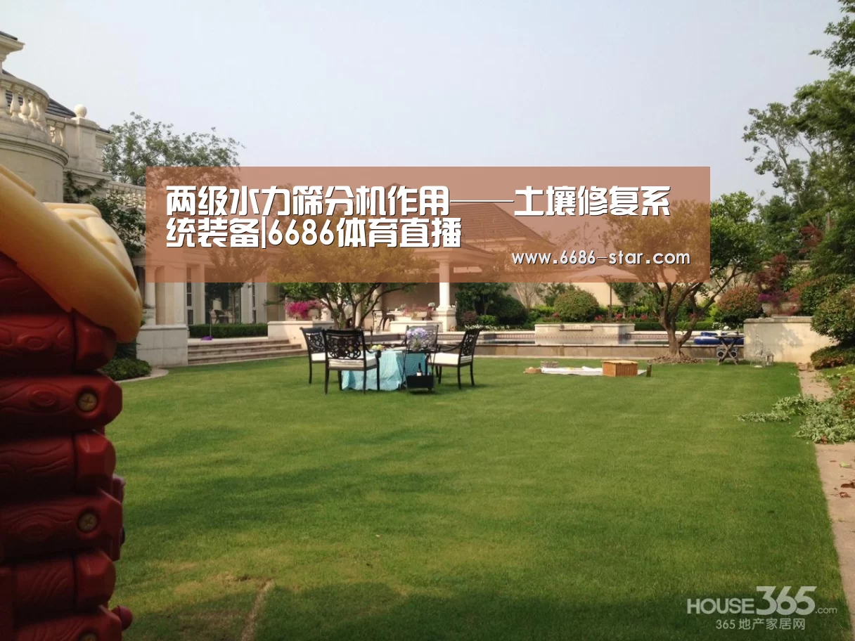 两级水力筛分机作用——土壤修复系统装备|6686体育直播(图2) 6686电竞竞猜