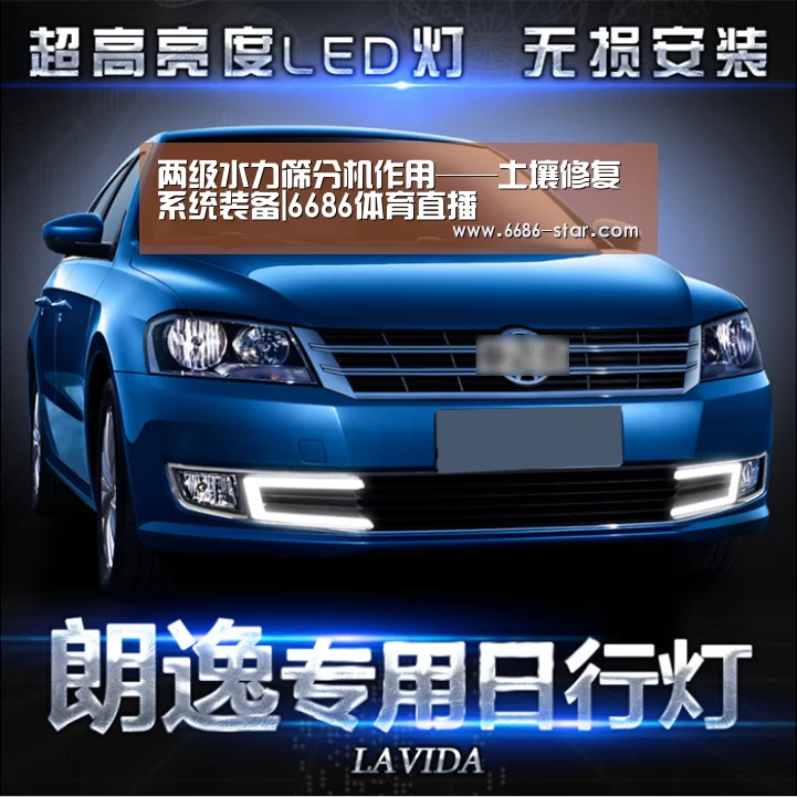 两级水力筛分机作用——土壤修复系统装备|6686体育直播(图4) 6686体育直播